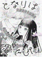 漫画改作品第七格抽屉电影在线画面