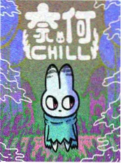 漫画改动画锈色骑士高清在线观看