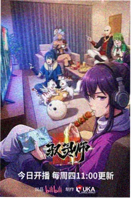 水彩动画云的背面在线观看画面